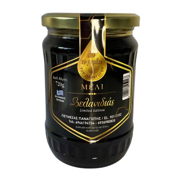 ΒΕΛΑΝΙΔΙΑΣ_melicious