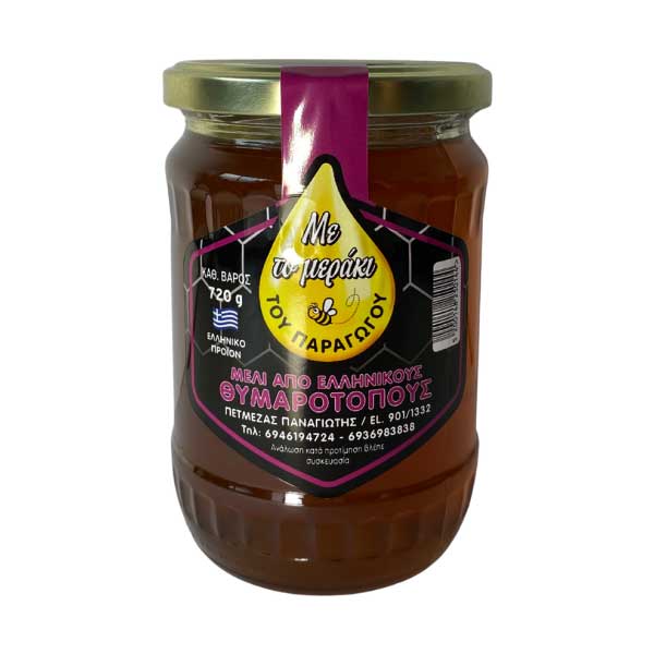 ΘΥΜΑΡΙΣΙΟ_melicious